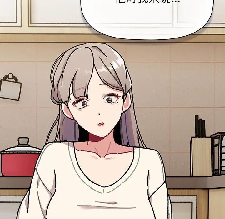 第115话 - 第207.jpg页