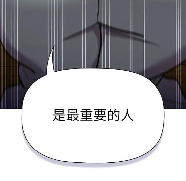 第115话 - 第210.jpg页