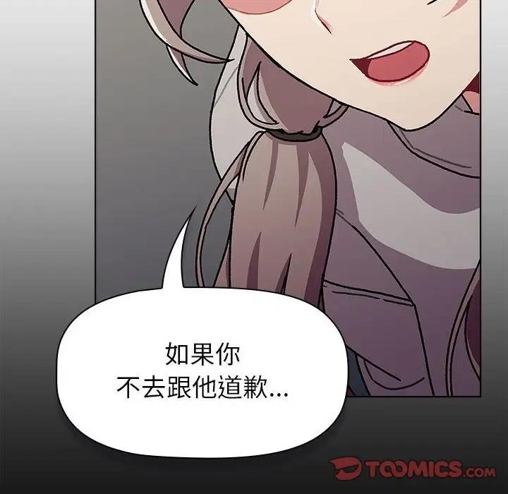 第115话 - 第212.jpg页
