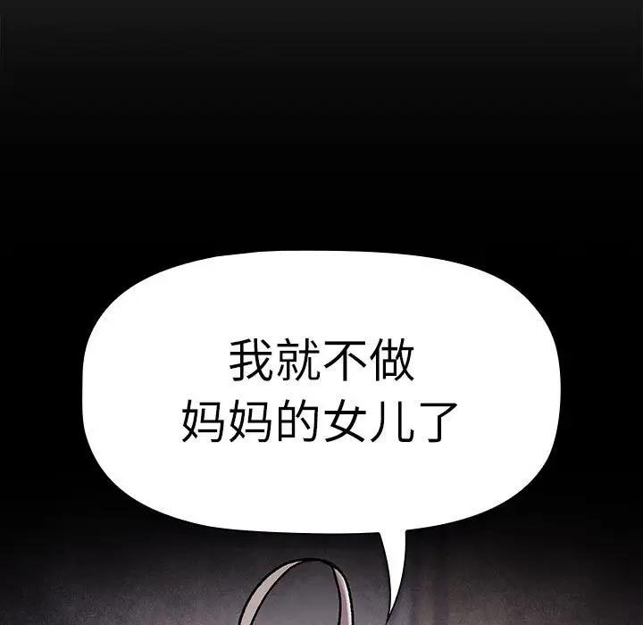 第115话 - 第213.jpg页
