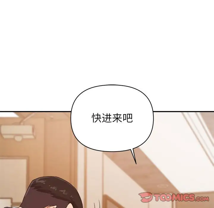 第14话 - 第51.jpg页