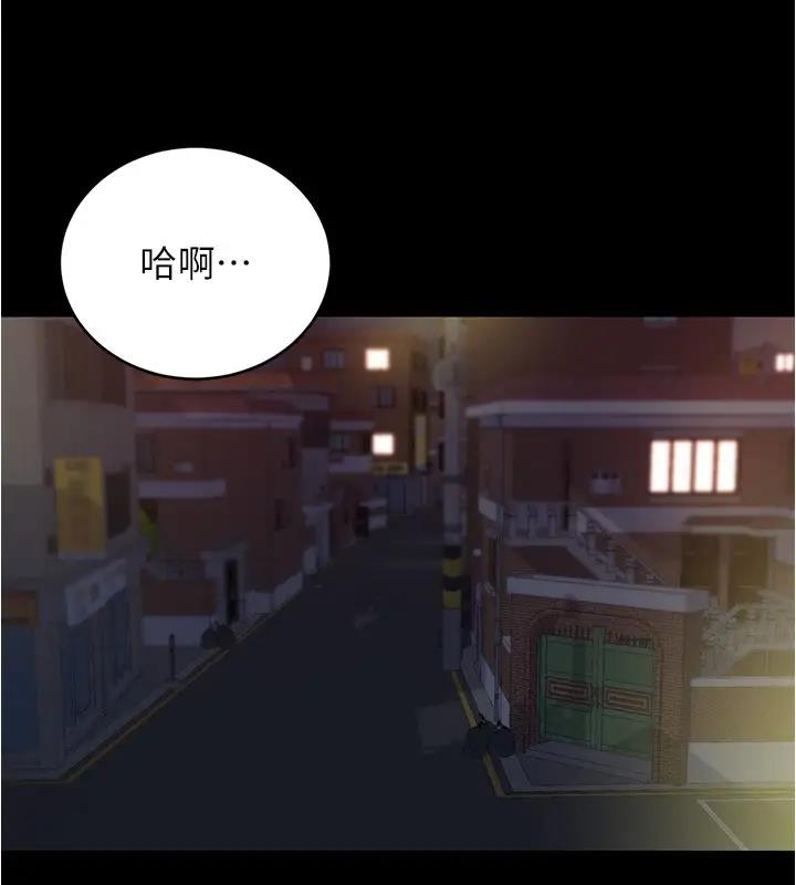 第188话-让我一个个慢慢品嚐 - 第10.jpg页