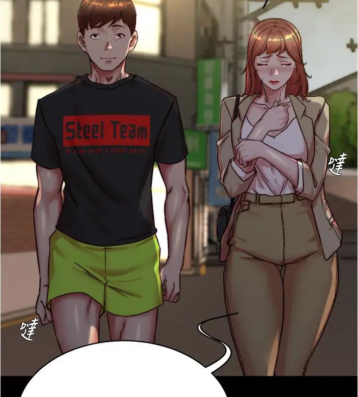 第188话-让我一个个慢慢品嚐 - 第12.jpg页