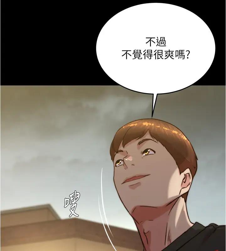 第188话-让我一个个慢慢品嚐 - 第18.jpg页