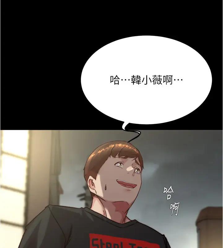 第188话-让我一个个慢慢品嚐 - 第22.jpg页
