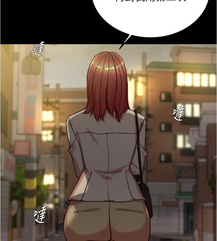 第188话-让我一个个慢慢品嚐 - 第34.jpg页