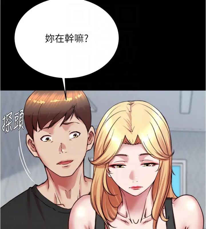 第188话-让我一个个慢慢品嚐 - 第49.jpg页