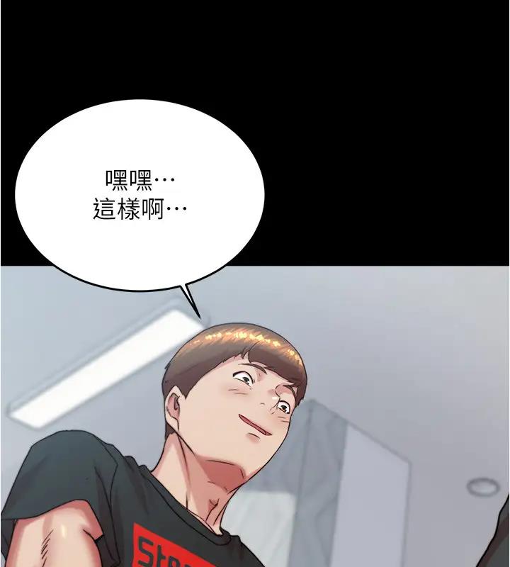 第188话-让我一个个慢慢品嚐 - 第54.jpg页