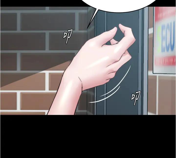 第188话-让我一个个慢慢品嚐 - 第64.jpg页