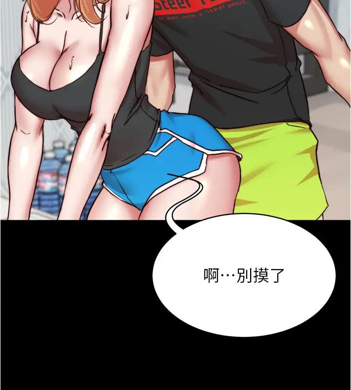 第188话-让我一个个慢慢品嚐 - 第66.jpg页