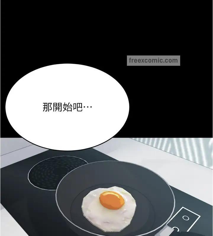 第188话-让我一个个慢慢品嚐 - 第80.jpg页