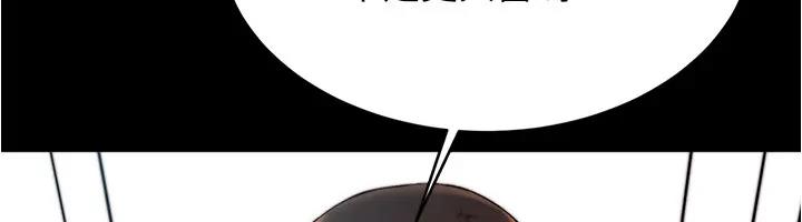 第188话-让我一个个慢慢品嚐 - 第102.jpg页