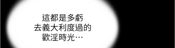 第188话-让我一个个慢慢品嚐 - 第108.jpg页