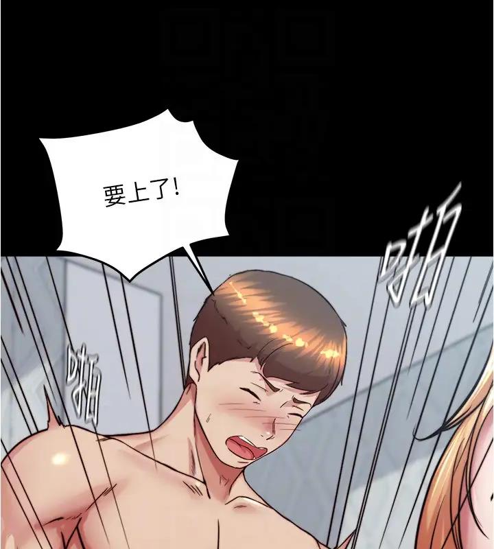 第188话-让我一个个慢慢品嚐 - 第121.jpg页