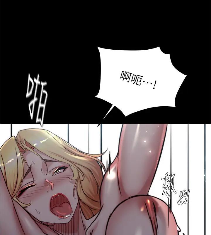 第188话-让我一个个慢慢品嚐 - 第138.jpg页