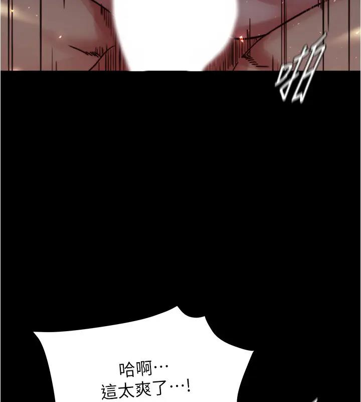 第188话-让我一个个慢慢品嚐 - 第140.jpg页
