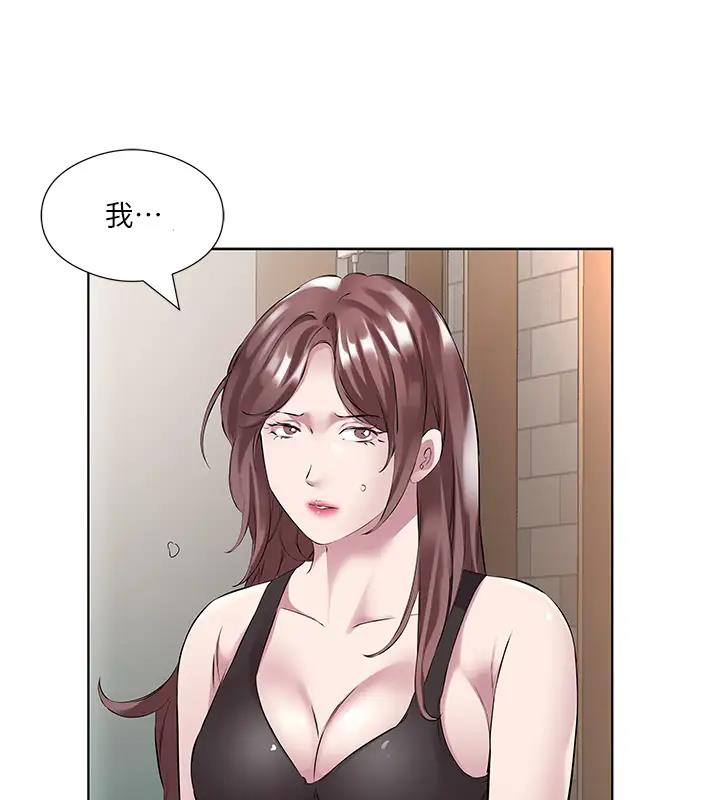 第42话-张开妳的鲍鱼好好感受 - 第6.jpg页