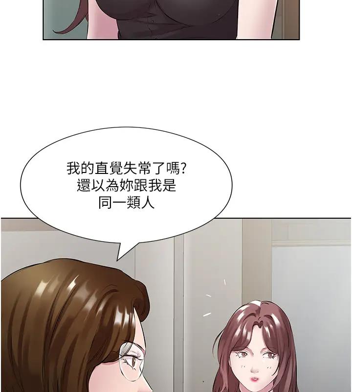 第42话-张开妳的鲍鱼好好感受 - 第7.jpg页