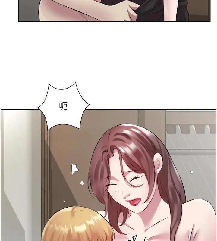第42话-张开妳的鲍鱼好好感受 - 第25.jpg页