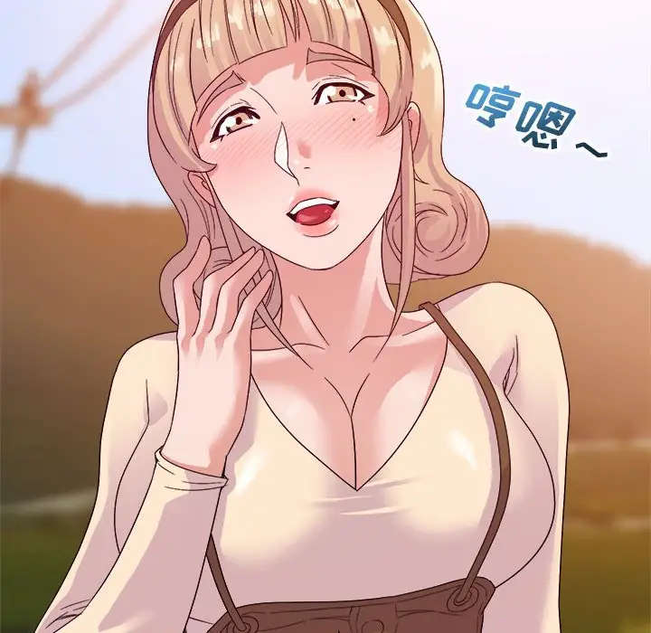 第13话 - 第97.jpg页