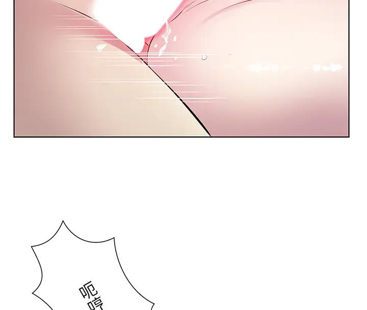 第42话-张开妳的鲍鱼好好感受 - 第45.jpg页