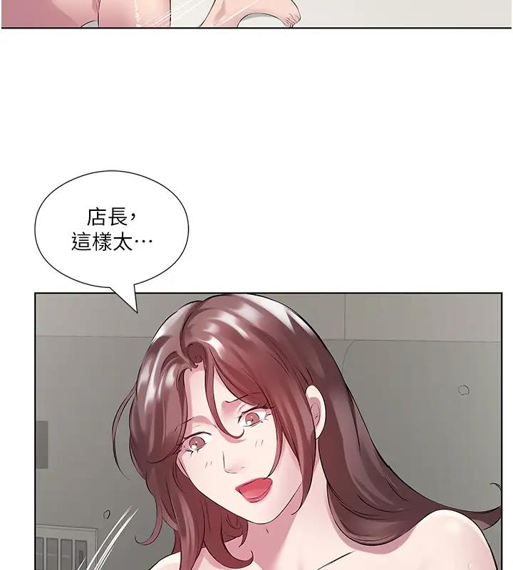 第42话-张开妳的鲍鱼好好感受 - 第68.jpg页