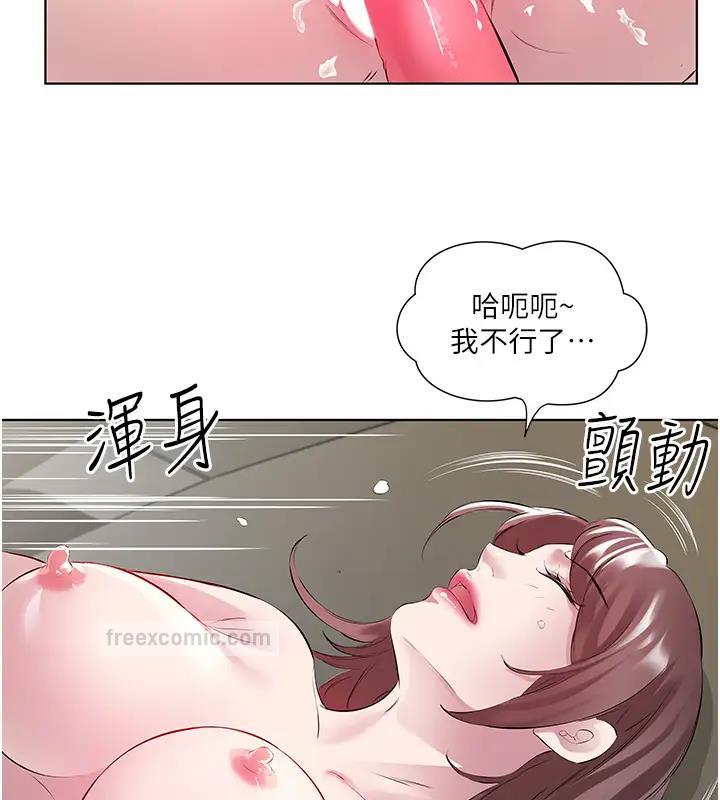 第42话-张开妳的鲍鱼好好感受 - 第80.jpg页