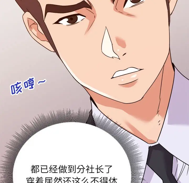 第14话 - 第62.jpg页