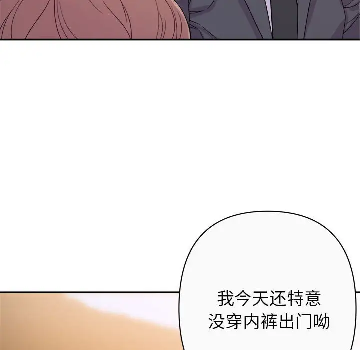 第13话 - 第100.jpg页