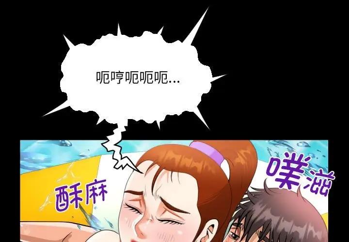 第121话 - 第1.jpg页