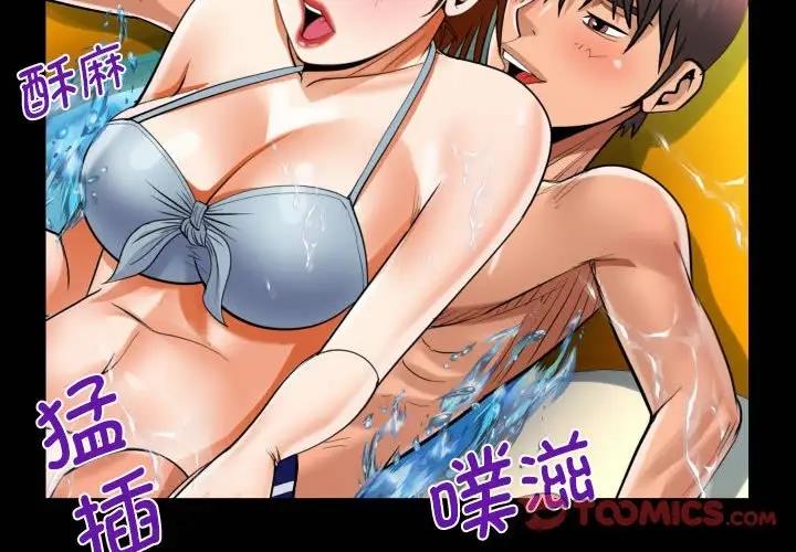 第121话 - 第2.jpg页