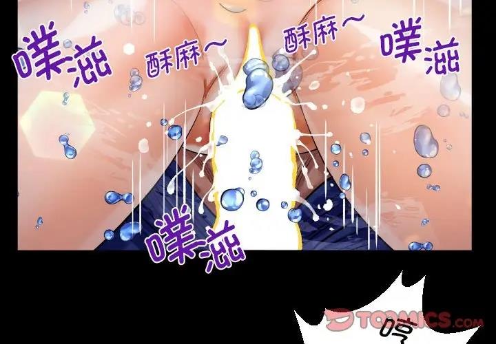 第121话 - 第4.jpg页