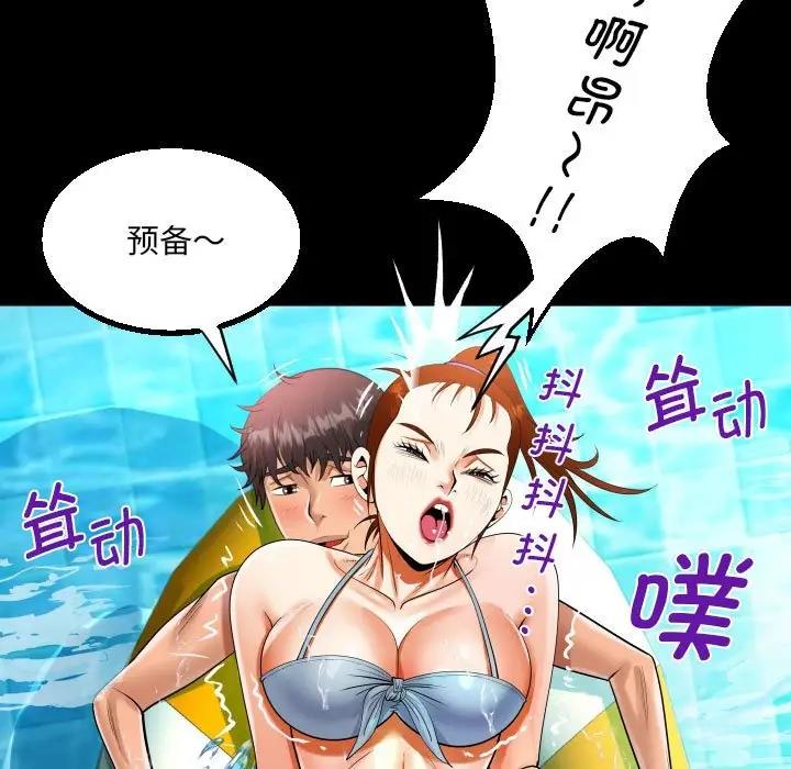 第121话 - 第5.jpg页