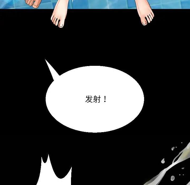 第121话 - 第7.jpg页