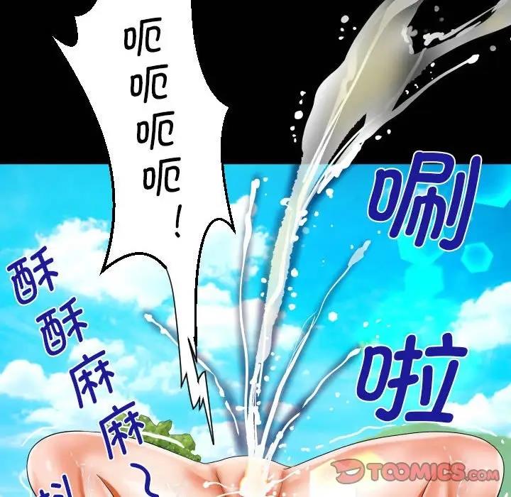 第121话 - 第8.jpg页