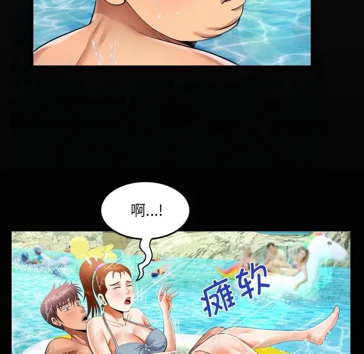 第121话 - 第19.jpg页