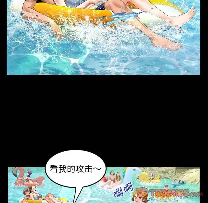 第121话 - 第20.jpg页