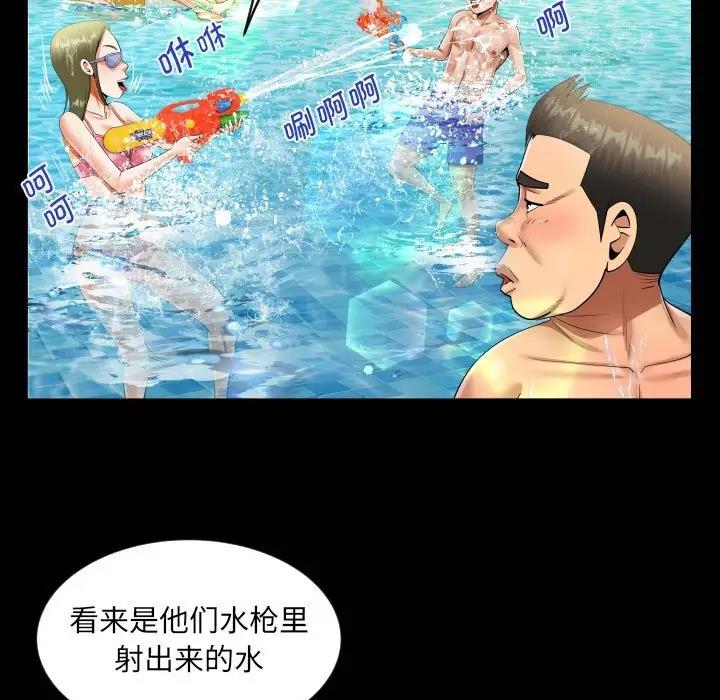 第121话 - 第21.jpg页