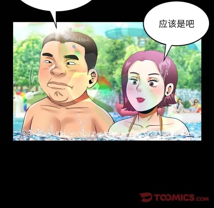 第121话 - 第22.jpg页
