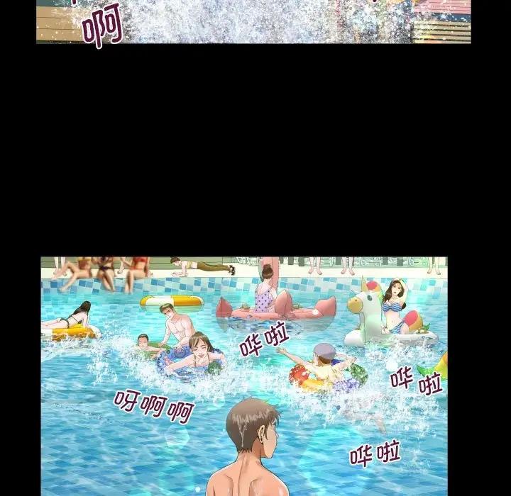 第121话 - 第25.jpg页