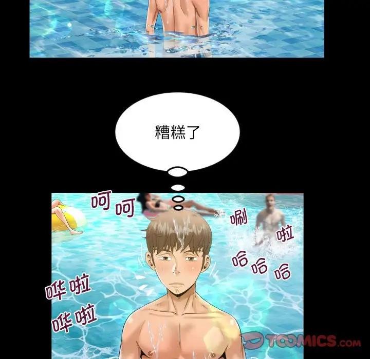 第121话 - 第26.jpg页