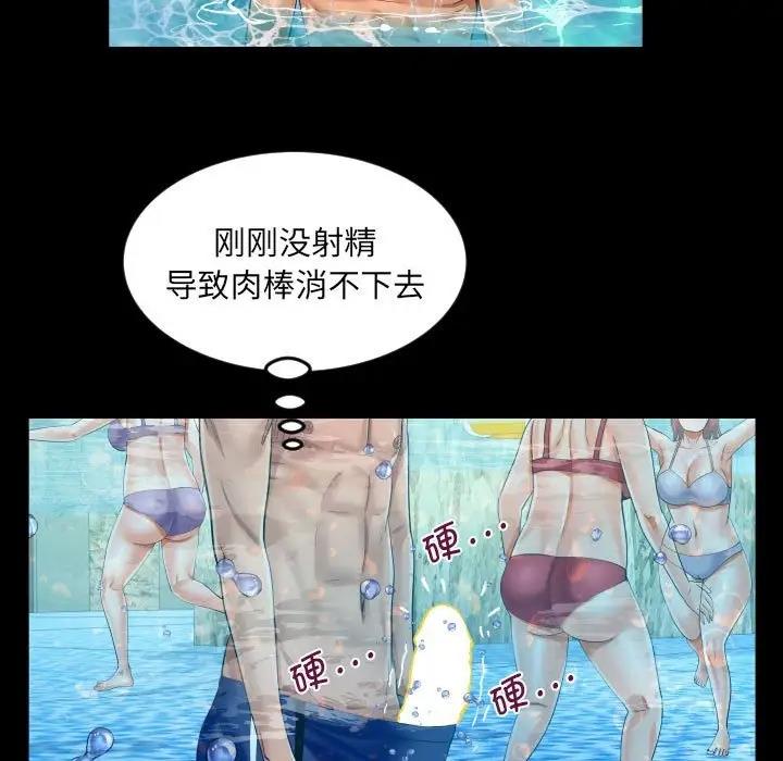 第121话 - 第27.jpg页