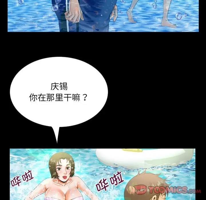 第121话 - 第28.jpg页