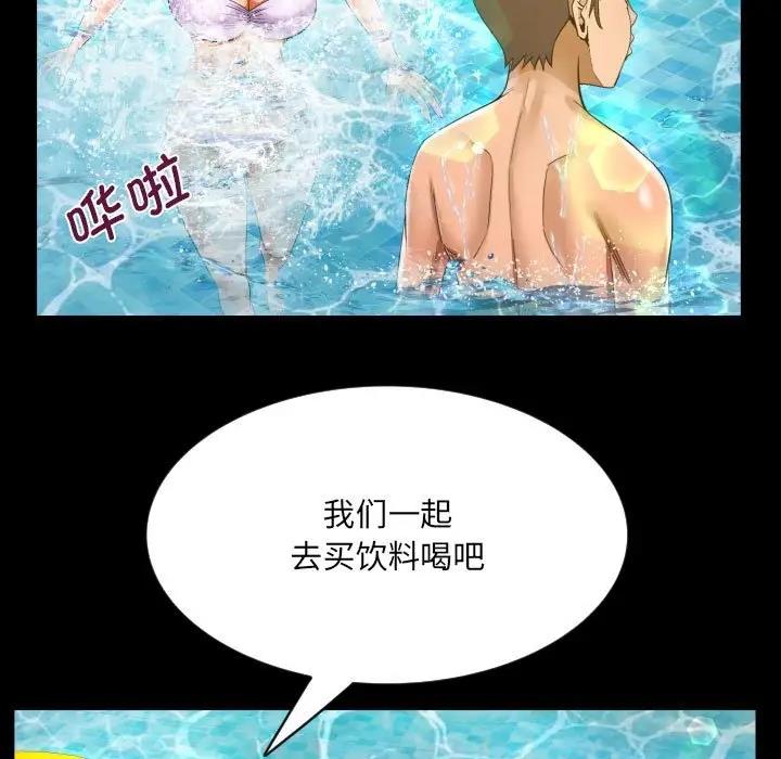 第121话 - 第29.jpg页