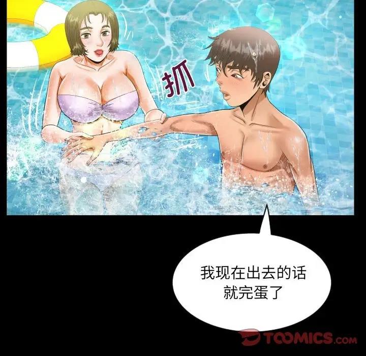 第121话 - 第30.jpg页