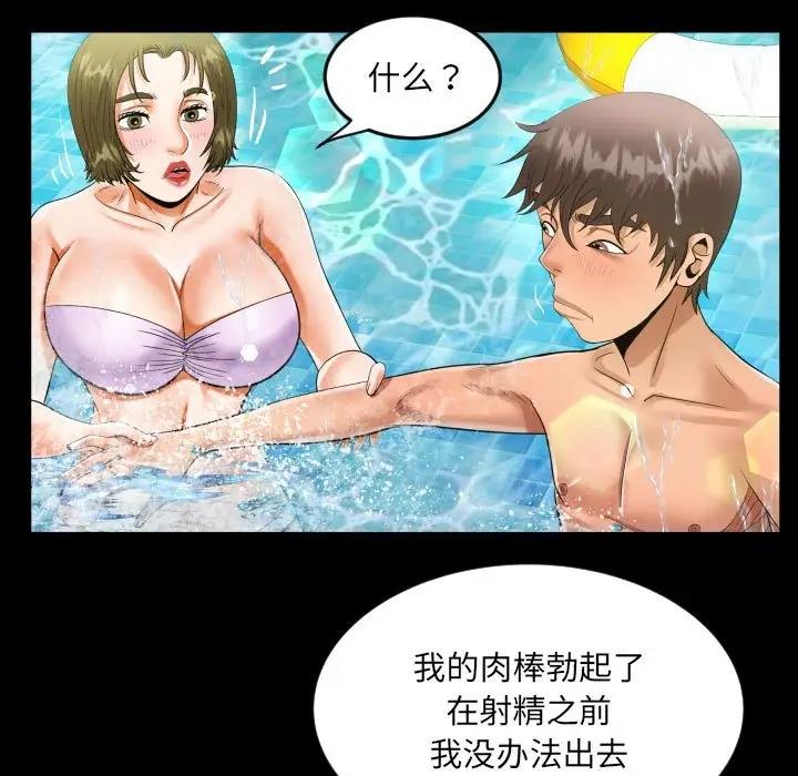 第121话 - 第31.jpg页