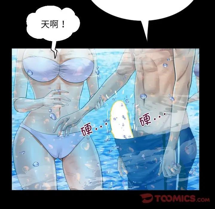 第121话 - 第32.jpg页