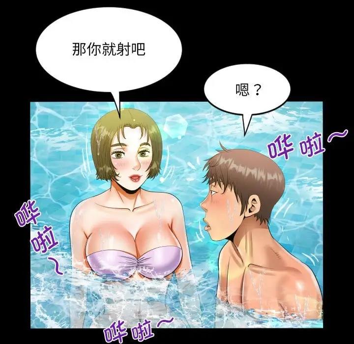 第121话 - 第33.jpg页