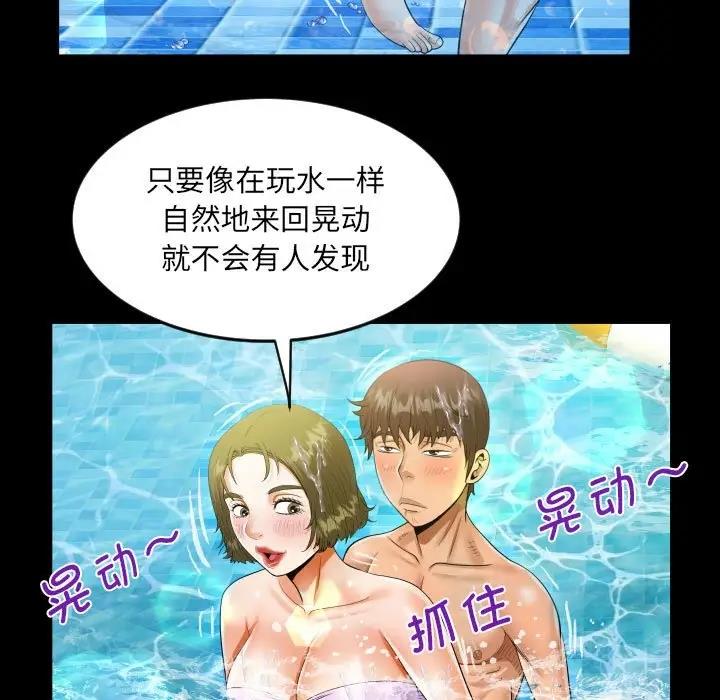 第121话 - 第35.jpg页