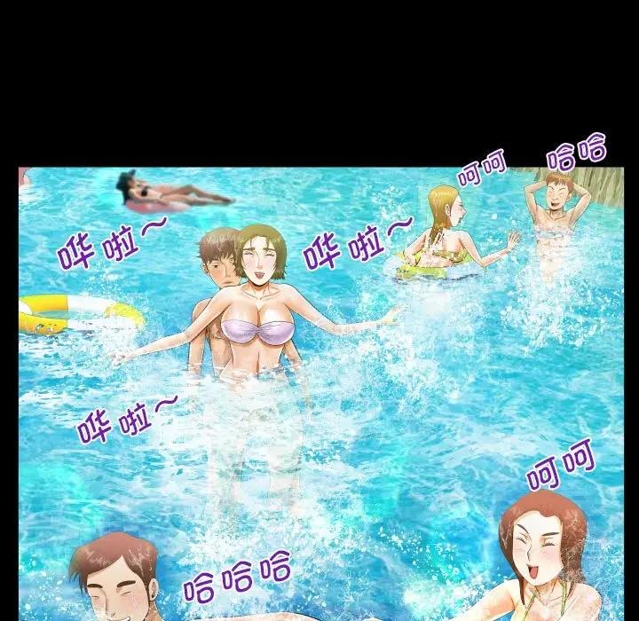 第121话 - 第37.jpg页